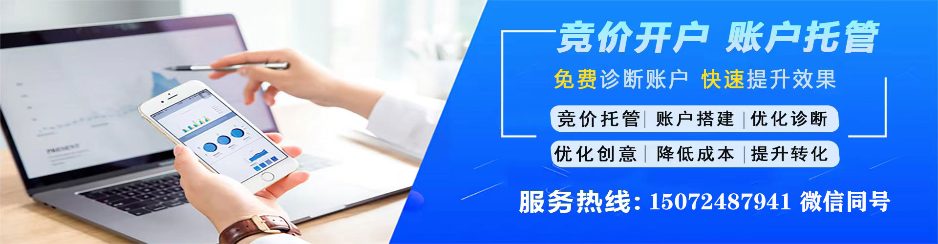 郁南知乎信息流