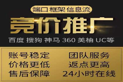 百度竞价费用分析，案例启示录