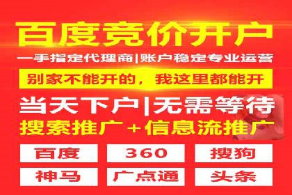 百度竞价广告如何助力：一则教育行业的成功案例