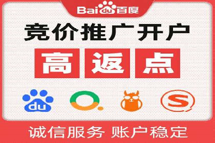 信息流广告代理助力企业实现数字化转型的案例