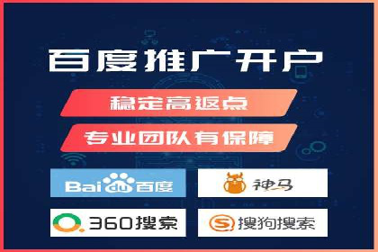 案例分析：百度推广一个月的投入与产出比