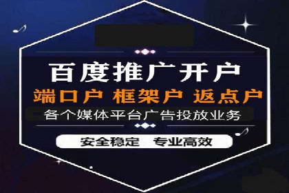 案例展示：SEM公司助力企业实现线上线下联动营销