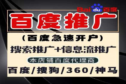 360信息流广告投放的优化与调整案例